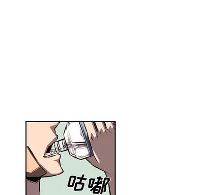 少年的新星 少年的新星 | 第35章 第51页