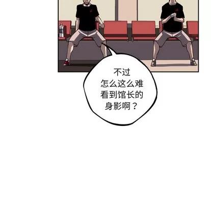 少年的新星 少年的新星 | 第35章 第53页