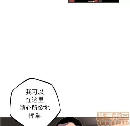 少年的新星 少年的新星 | 第35章 第60页