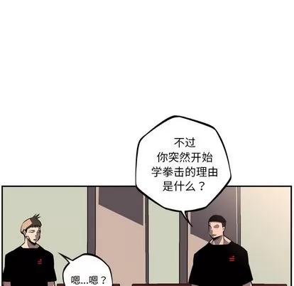 少年的新星 少年的新星 | 第35章 第62页