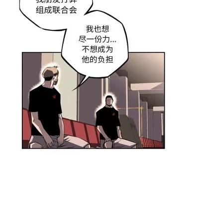 少年的新星 少年的新星 | 第35章 第66页