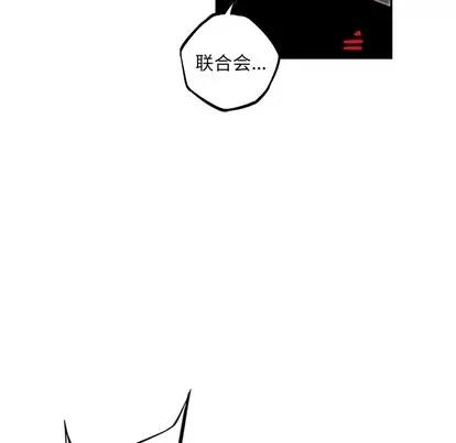 少年的新星 少年的新星 | 第35章 第68页