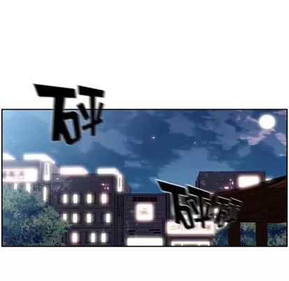 少年的新星 少年的新星 | 第35章 第71页