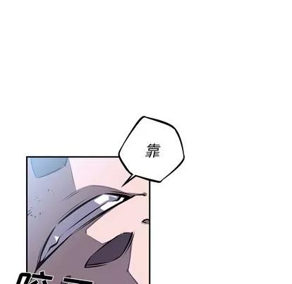 少年的新星 少年的新星 | 第35章 第74页