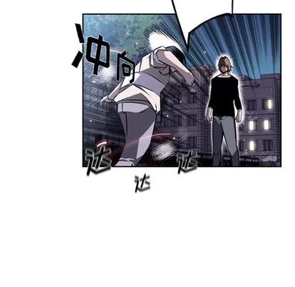 少年的新星 少年的新星 | 第35章 第76页