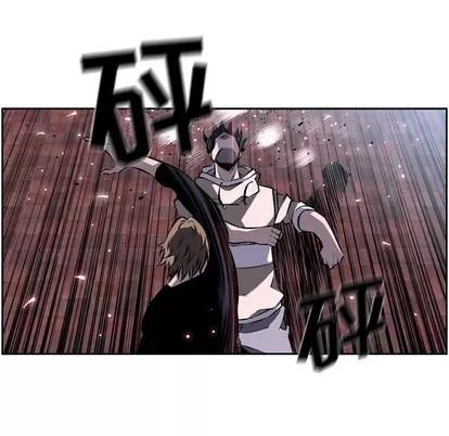 少年的新星 少年的新星 | 第35章 第81页