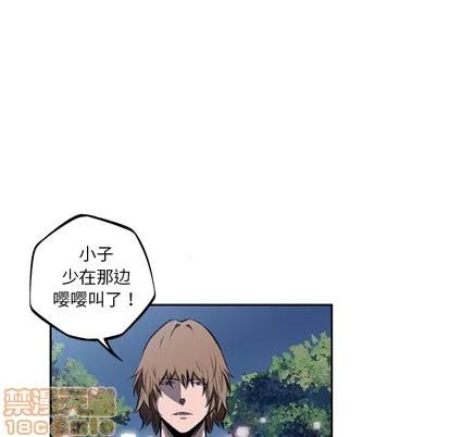 少年的新星 少年的新星 | 第35章 第85页