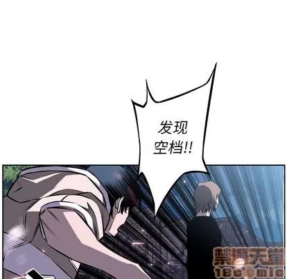少年的新星 少年的新星 | 第35章 第90页