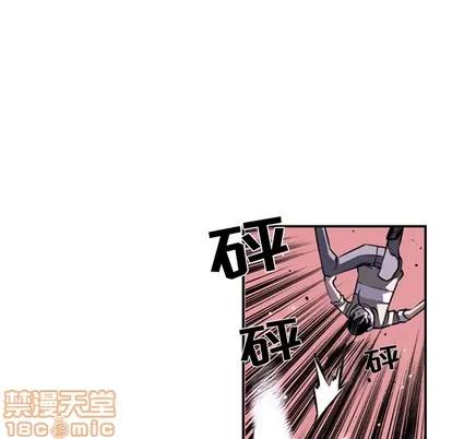 少年的新星 少年的新星 | 第35章 第95页