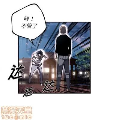 少年的新星 少年的新星 | 第35章 第100页