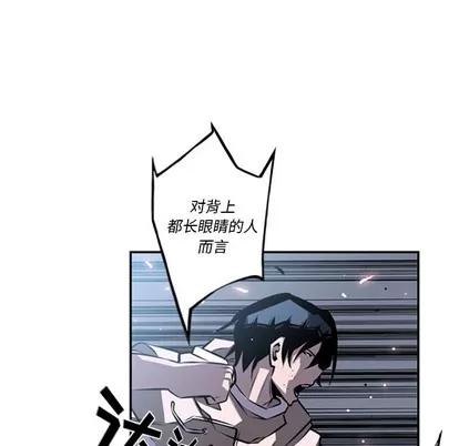 少年的新星 少年的新星 | 第35章 第101页