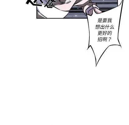 少年的新星 少年的新星 | 第35章 第102页