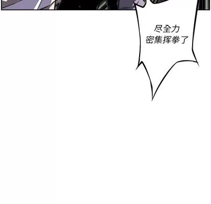少年的新星 少年的新星 | 第35章 第104页
