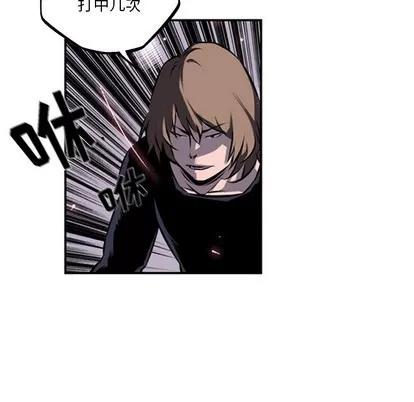 少年的新星 少年的新星 | 第35章 第107页