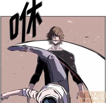 少年的新星 少年的新星 | 第36章 第5页
