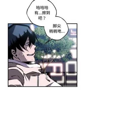 少年的新星 少年的新星 | 第36章 第17页