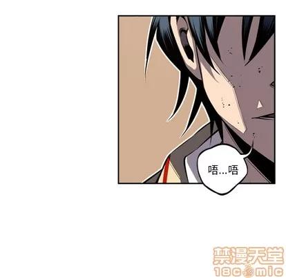 少年的新星 少年的新星 | 第36章 第30页