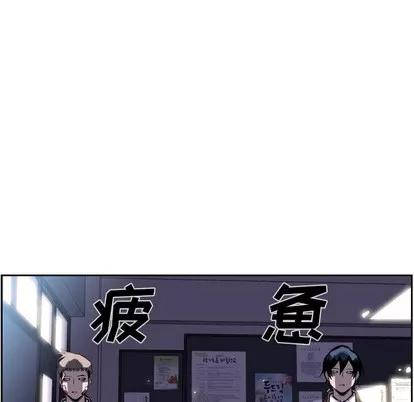 少年的新星 少年的新星 | 第36章 第31页