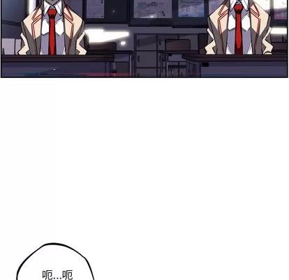 少年的新星 少年的新星 | 第36章 第32页