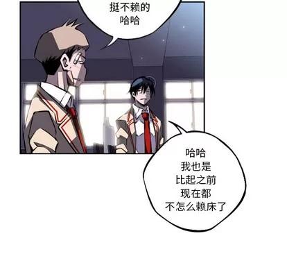 少年的新星 少年的新星 | 第36章 第36页