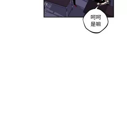 少年的新星 少年的新星 | 第36章 第38页