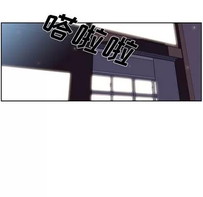少年的新星 少年的新星 | 第36章 第39页