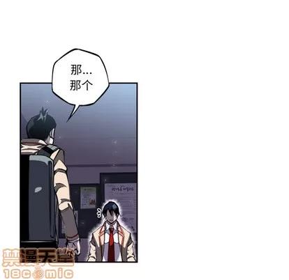 少年的新星 少年的新星 | 第36章 第40页