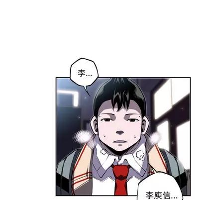 少年的新星 少年的新星 | 第36章 第41页