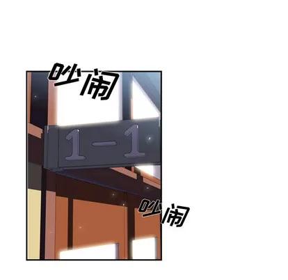 少年的新星 少年的新星 | 第36章 第43页