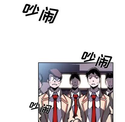 少年的新星 少年的新星 | 第36章 第44页