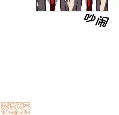 少年的新星 少年的新星 | 第36章 第45页