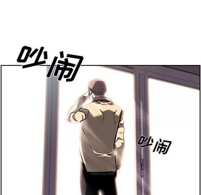 少年的新星 少年的新星 | 第36章 第47页