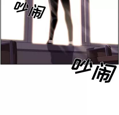 少年的新星 少年的新星 | 第36章 第48页
