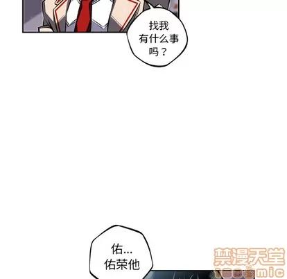 少年的新星 少年的新星 | 第36章 第50页