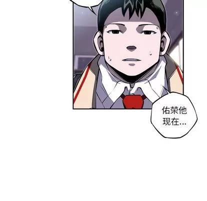 少年的新星 少年的新星 | 第36章 第51页