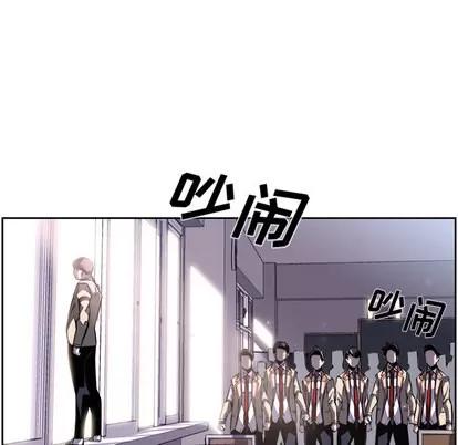 少年的新星 少年的新星 | 第36章 第52页