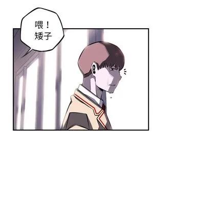 少年的新星 少年的新星 | 第36章 第57页