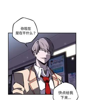 少年的新星 少年的新星 | 第36章 第59页