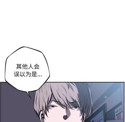 少年的新星 少年的新星 | 第36章 第62页
