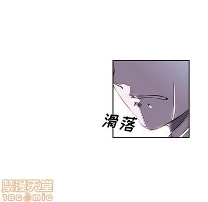 少年的新星 少年的新星 | 第36章 第65页