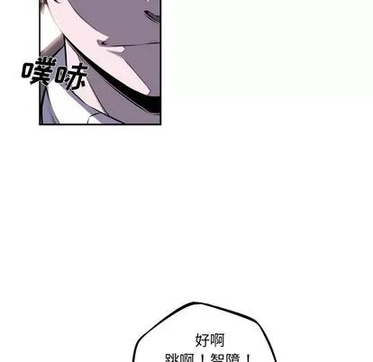 少年的新星 少年的新星 | 第36章 第69页