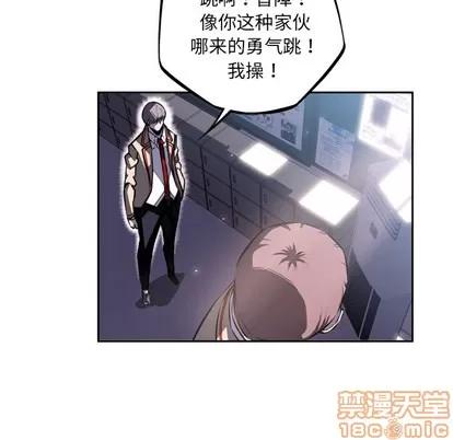 少年的新星 少年的新星 | 第36章 第70页
