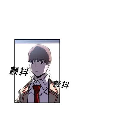 少年的新星 少年的新星 | 第36章 第71页