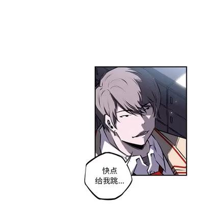 少年的新星 少年的新星 | 第36章 第72页