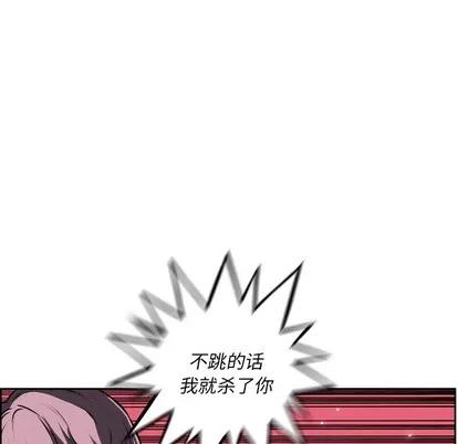 少年的新星 少年的新星 | 第36章 第74页