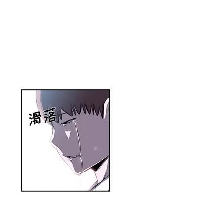 少年的新星 少年的新星 | 第36章 第76页