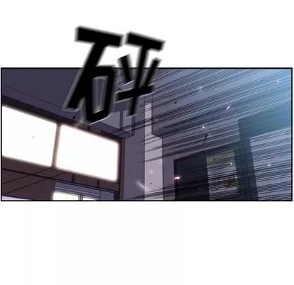 少年的新星 少年的新星 | 第36章 第79页