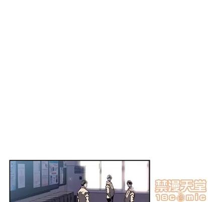 少年的新星 少年的新星 | 第36章 第80页