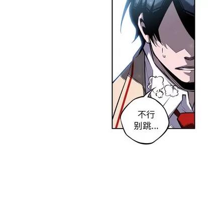 少年的新星 少年的新星 | 第36章 第82页