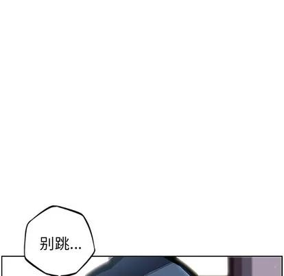 少年的新星 少年的新星 | 第36章 第83页